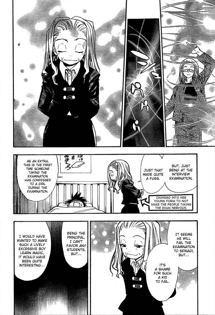 Page 13 Chapter 57 Mx0
