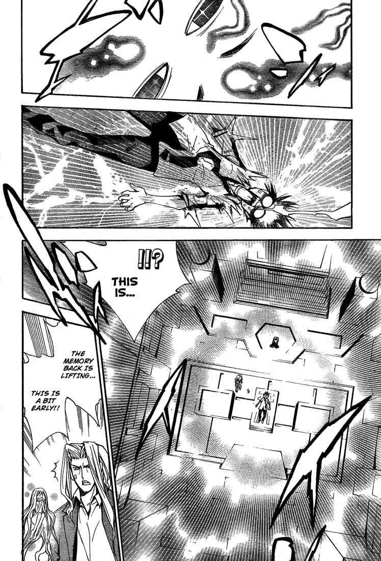 Page 15 Chapter 57 Mx0