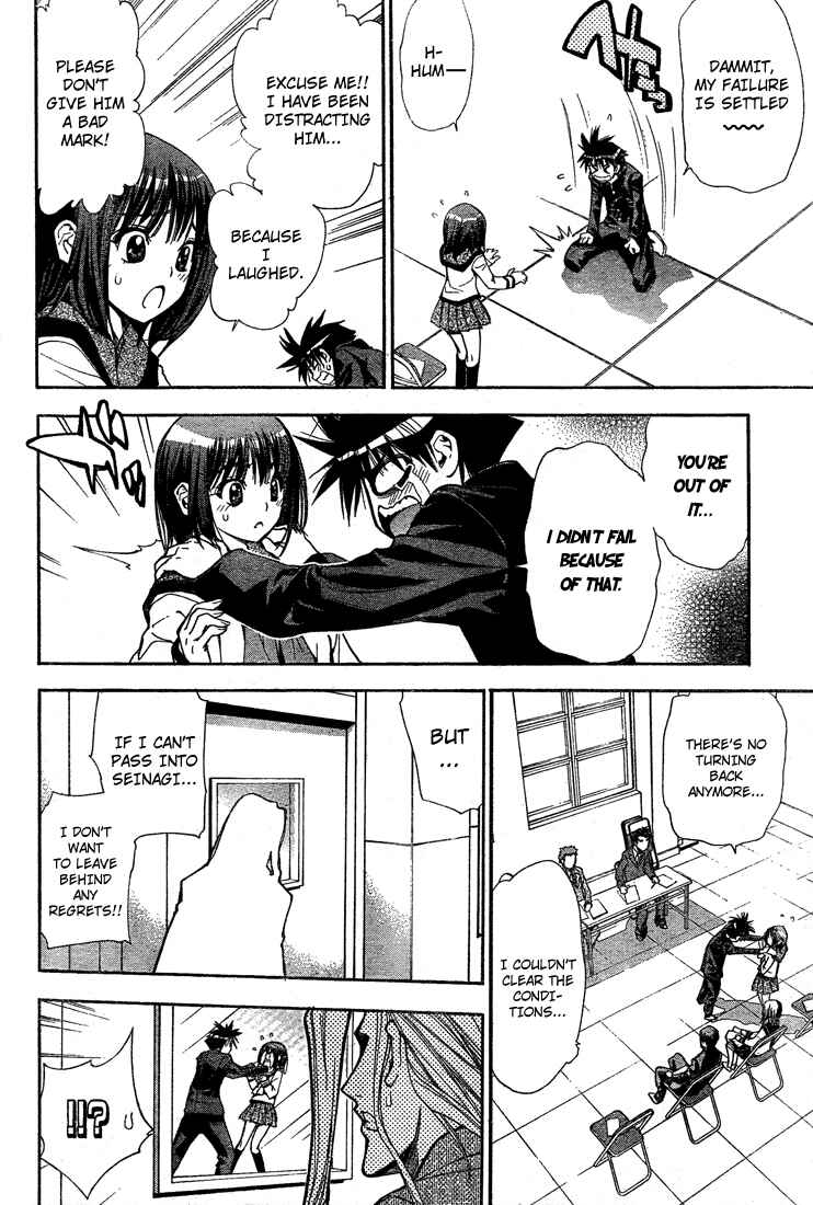 Page 7 Chapter 57 Mx0