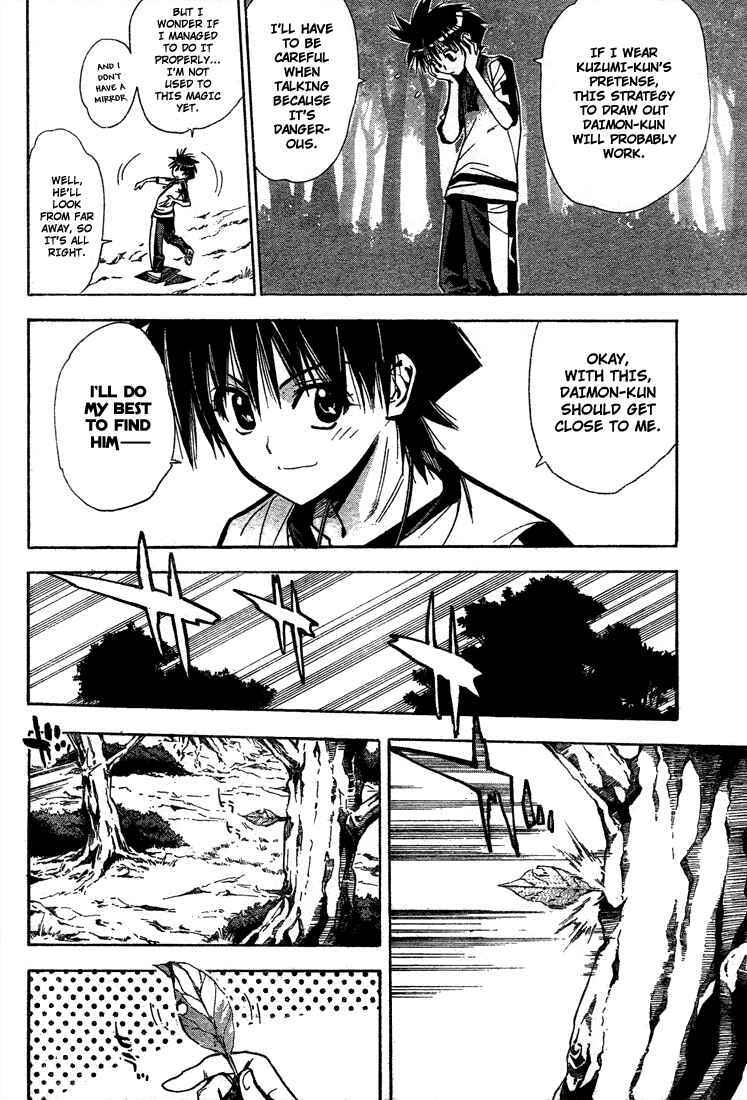 Page 11 Chapter 50 Mx0