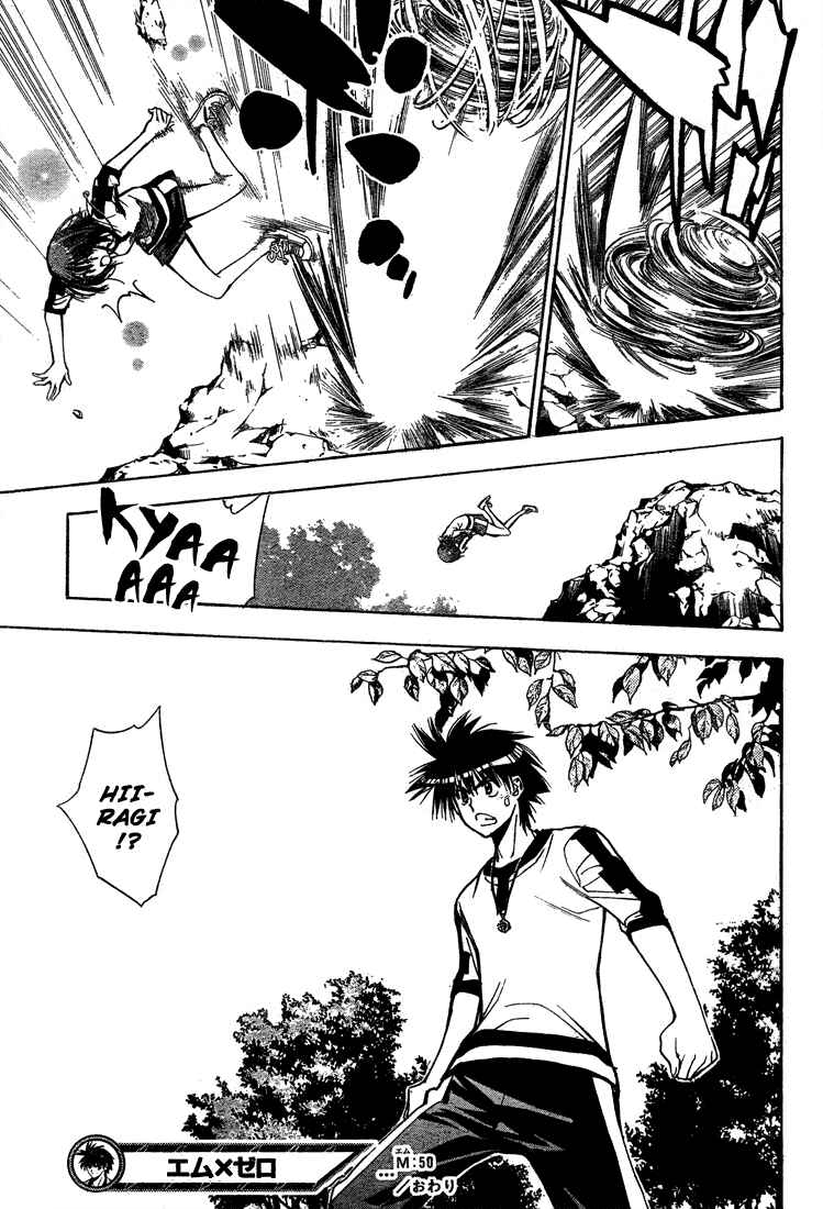 Page 16 Chapter 50 Mx0