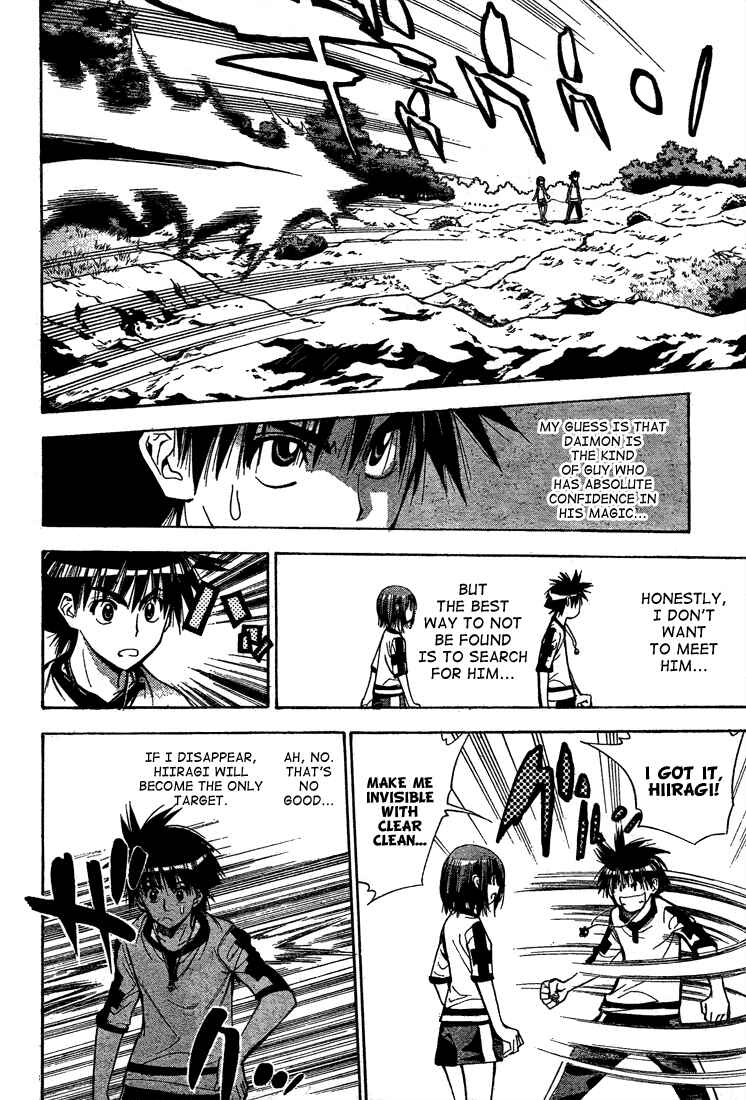 Page 3 Chapter 50 Mx0