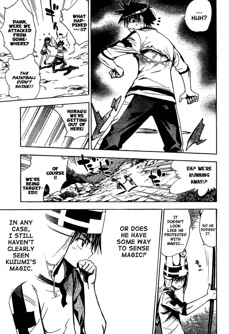 Page 4 Chapter 50 Mx0