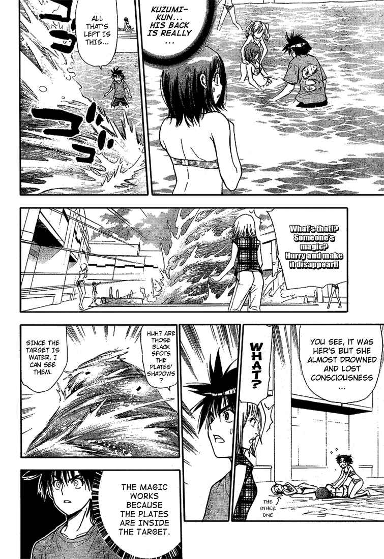 Page 10 Chapter 61 Mx0