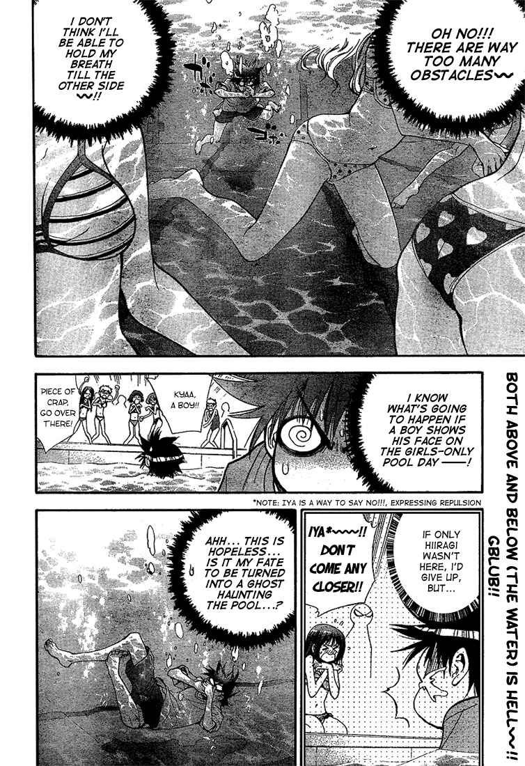 Page 2 Chapter 61 Mx0