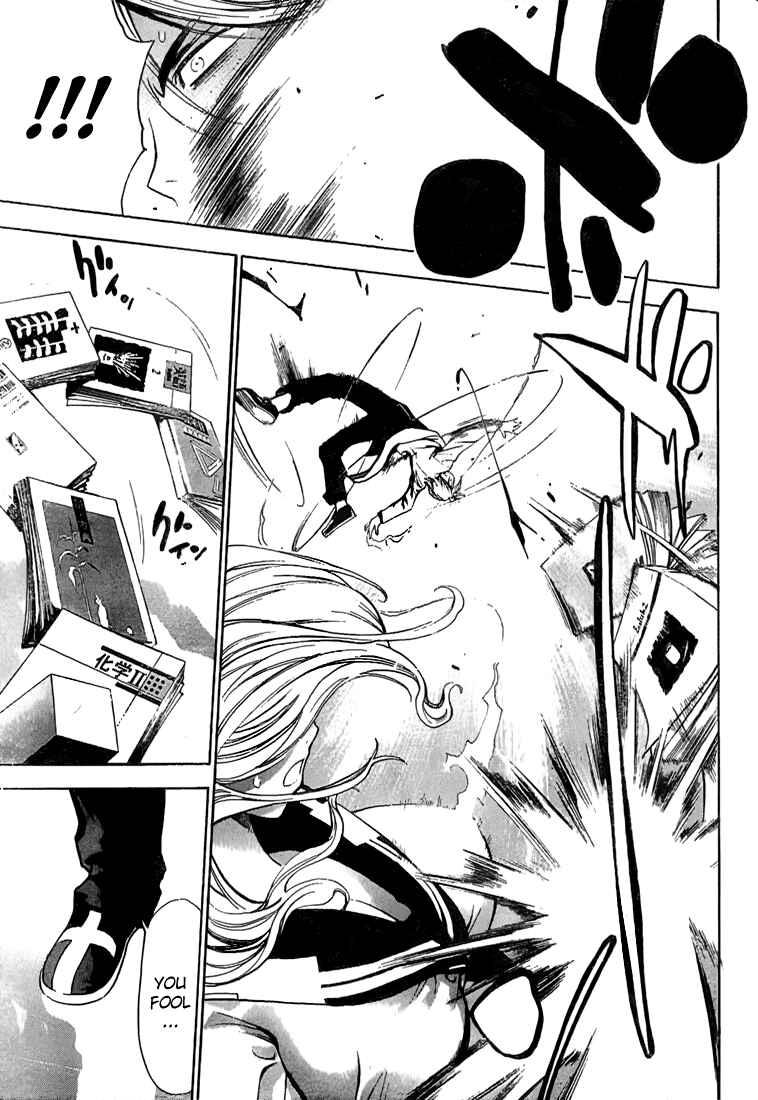 Page 13 Chapter 6 Mx0