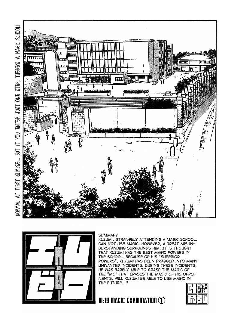 Page 1 Chapter 19 Mx0