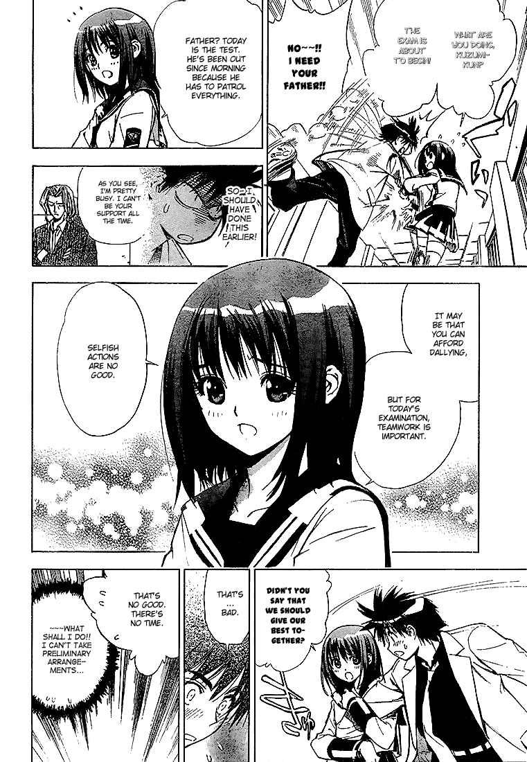 Page 6 Chapter 19 Mx0