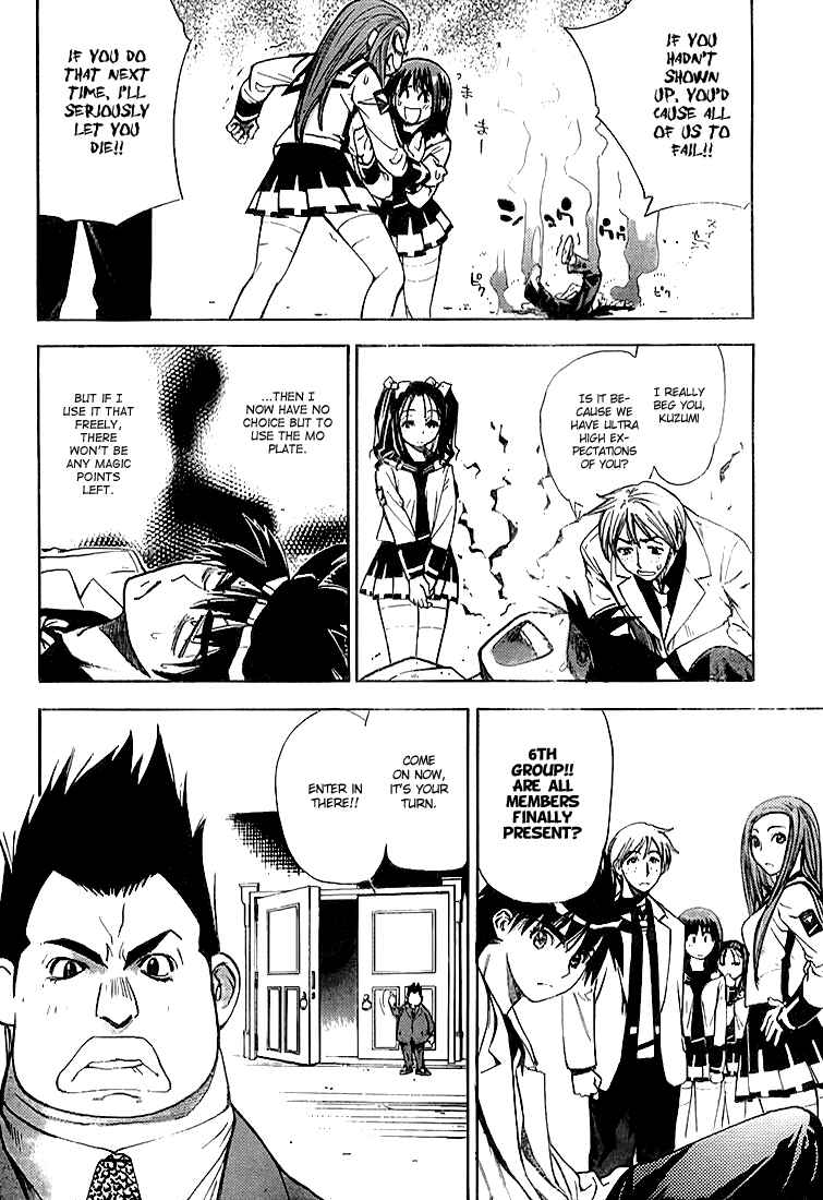 Page 8 Chapter 19 Mx0