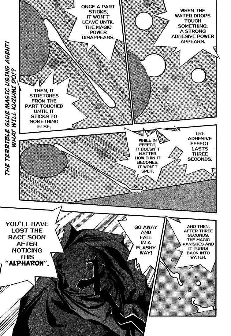Page 1 Chapter 73 Mx0