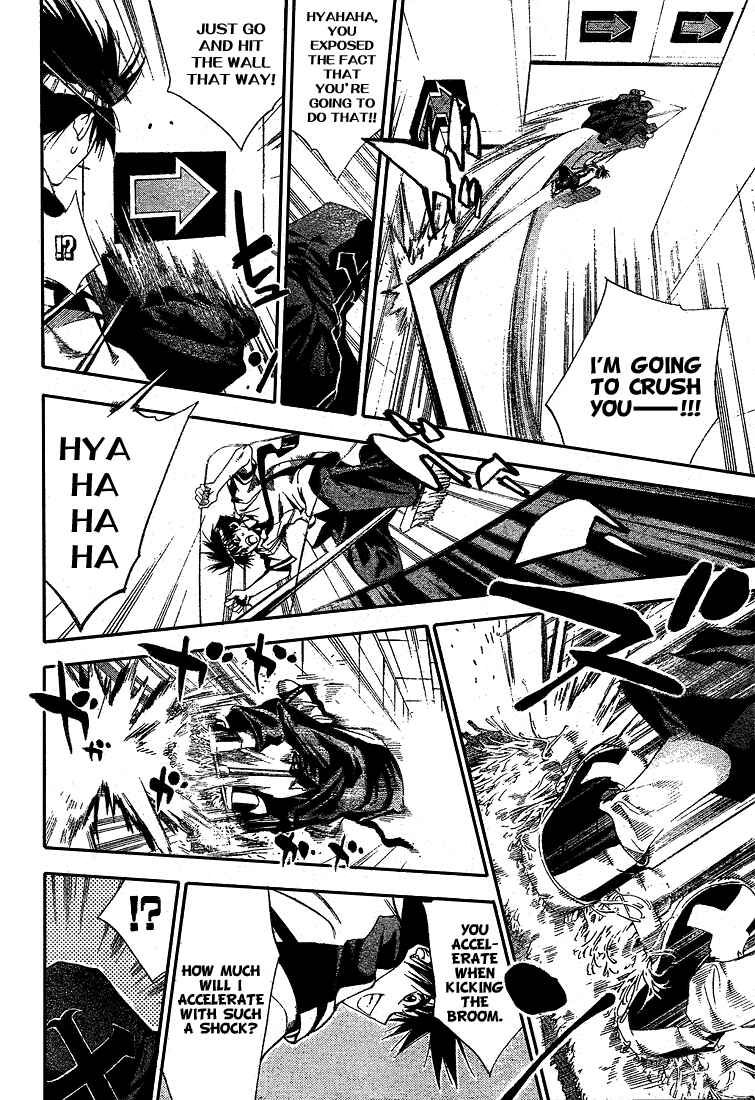 Page 14 Chapter 73 Mx0