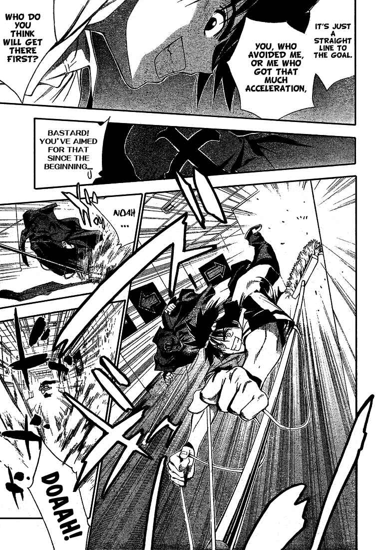 Page 15 Chapter 73 Mx0