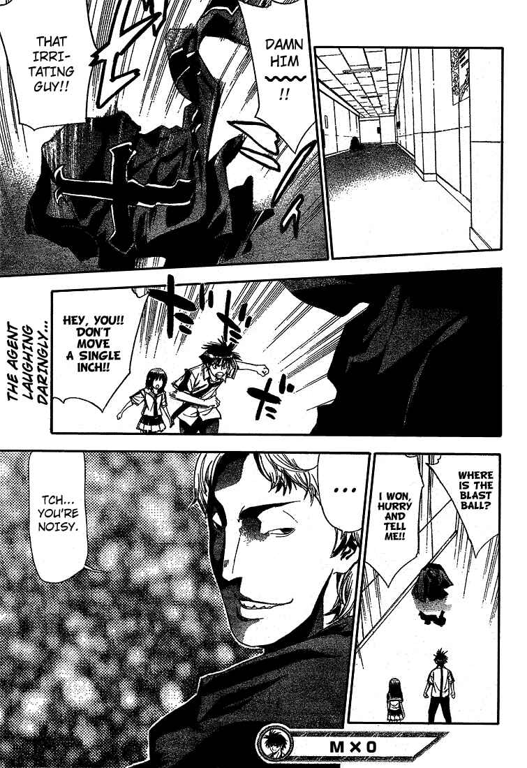 Page 17 Chapter 73 Mx0