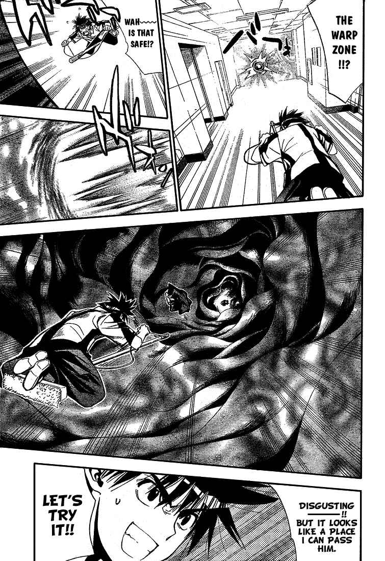 Page 7 Chapter 73 Mx0