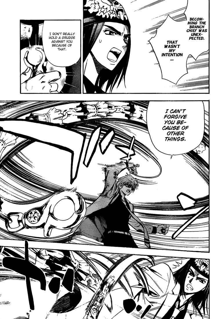 Page 13 Chapter 15 Mx0