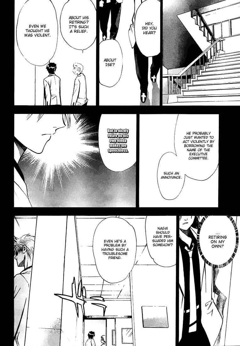 Page 8 Chapter 15 Mx0