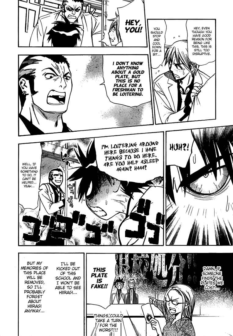 Page 17 Chapter 8 Mx0