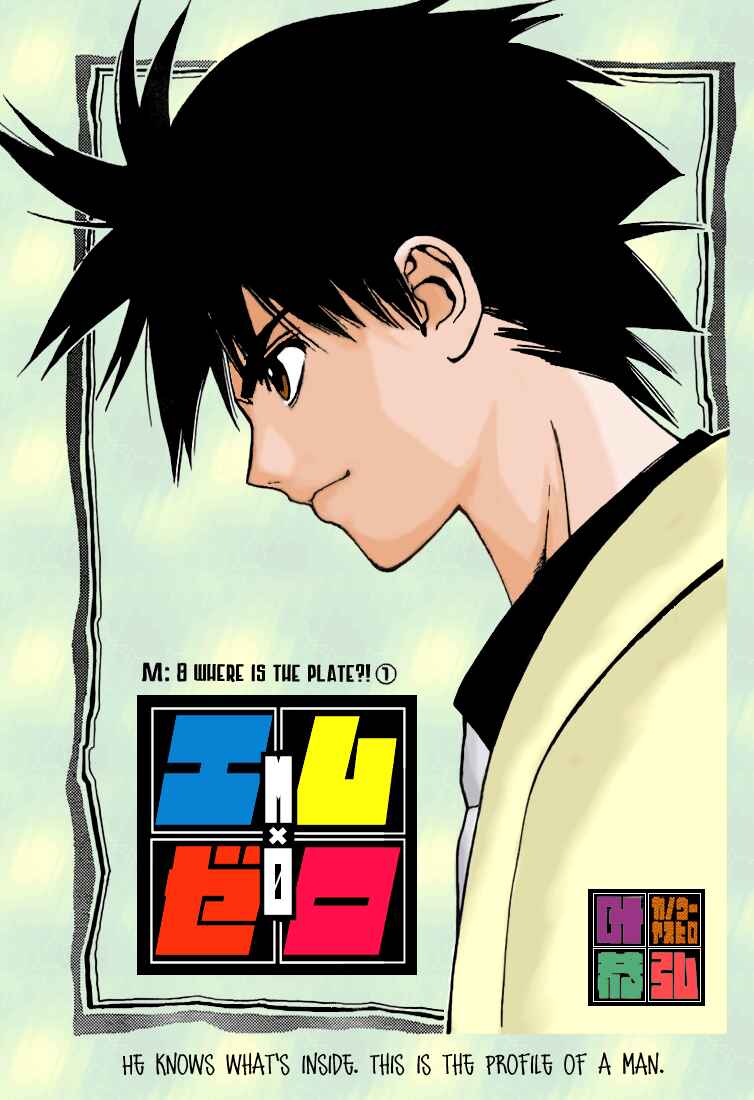 Page 2 Chapter 8 Mx0