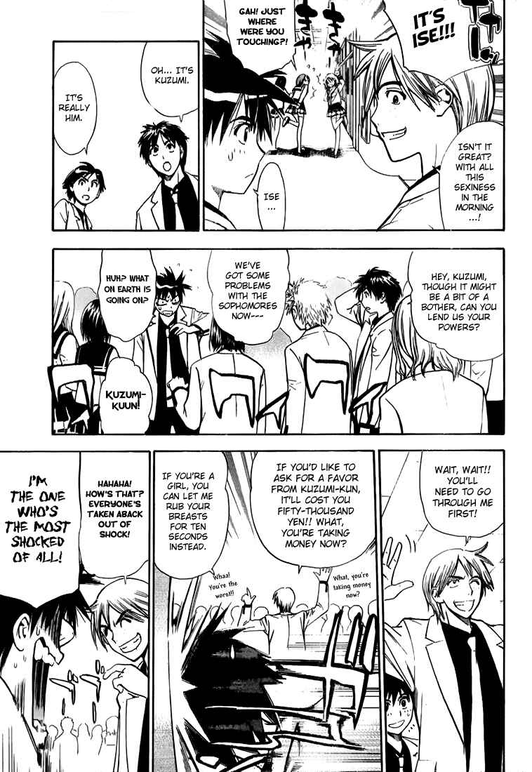 Page 4 Chapter 8 Mx0