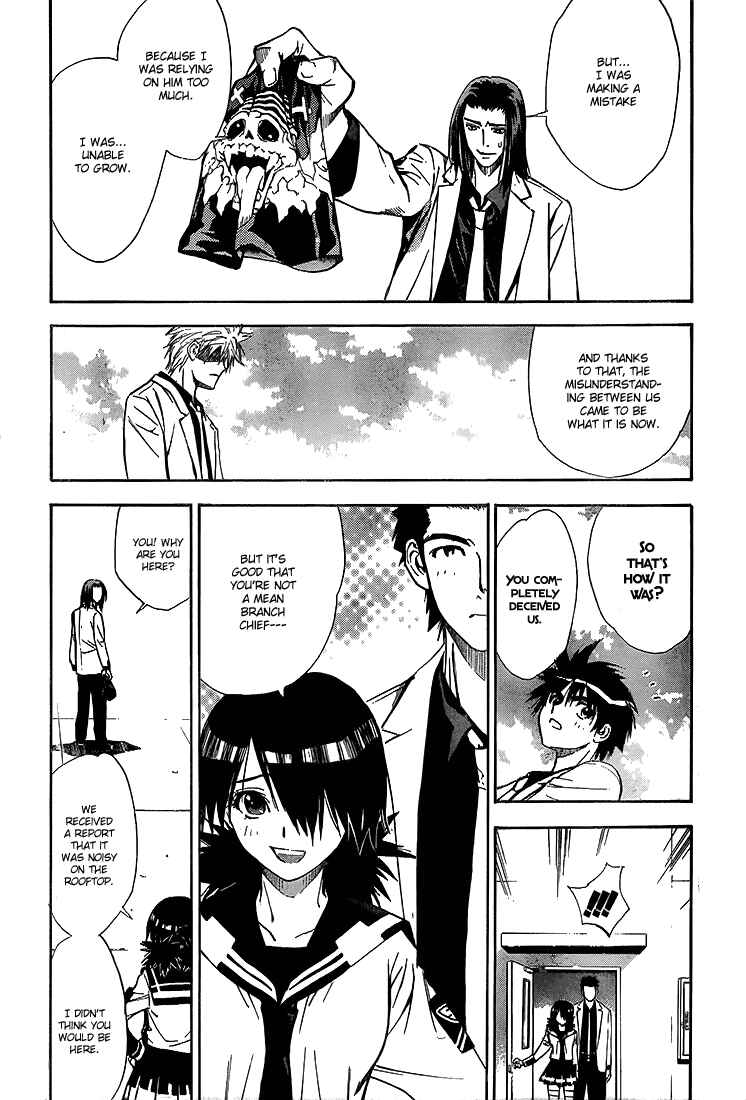 Page 10 Chapter 17 Mx0