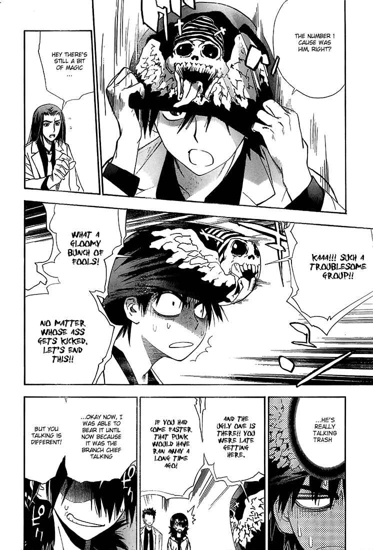 Page 14 Chapter 17 Mx0