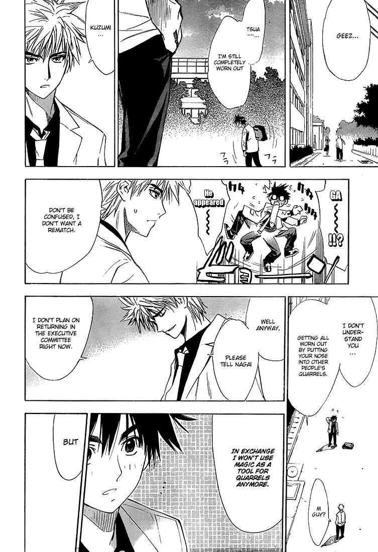 Page 16 Chapter 17 Mx0