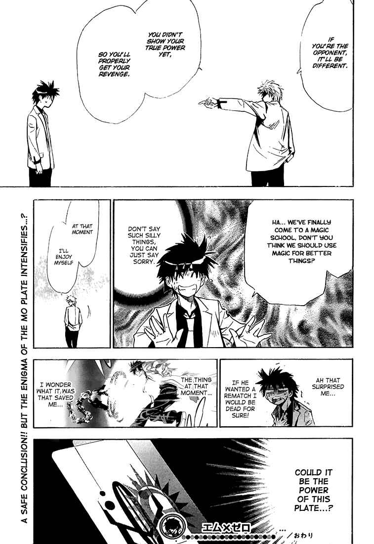 Page 17 Chapter 17 Mx0