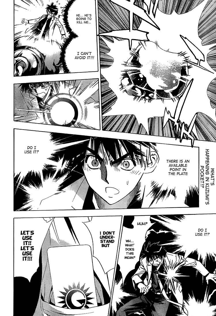 Page 2 Chapter 17 Mx0