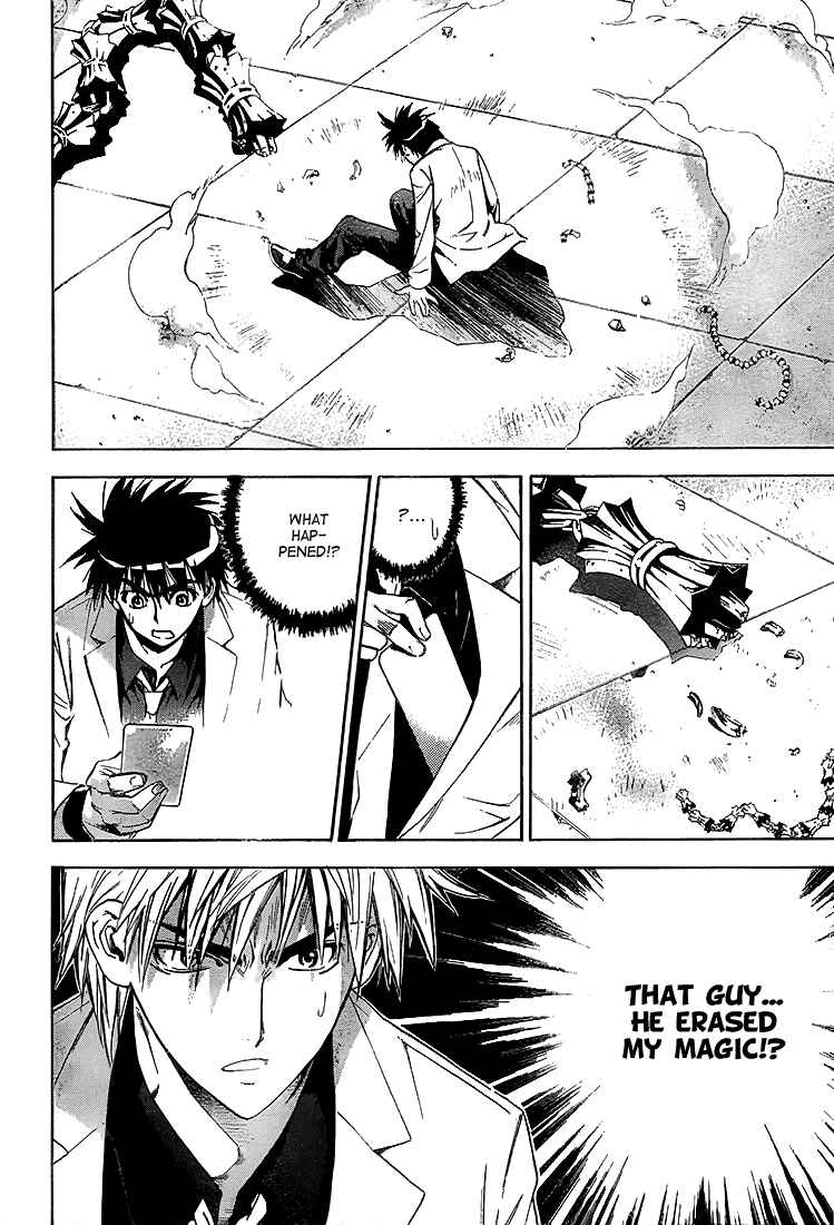 Page 4 Chapter 17 Mx0