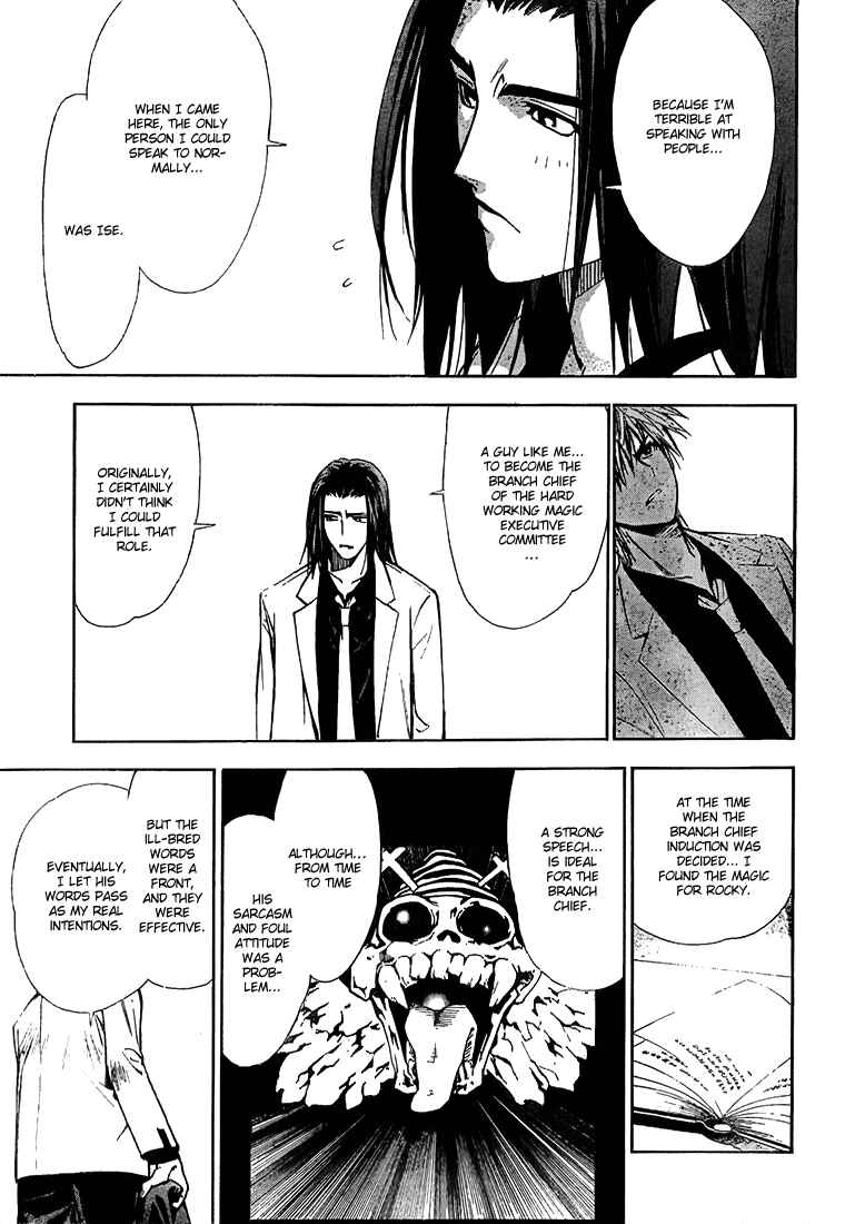 Page 9 Chapter 17 Mx0