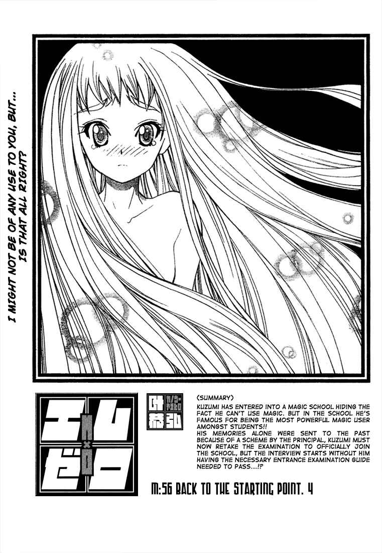 Page 1 Chapter 56 Mx0