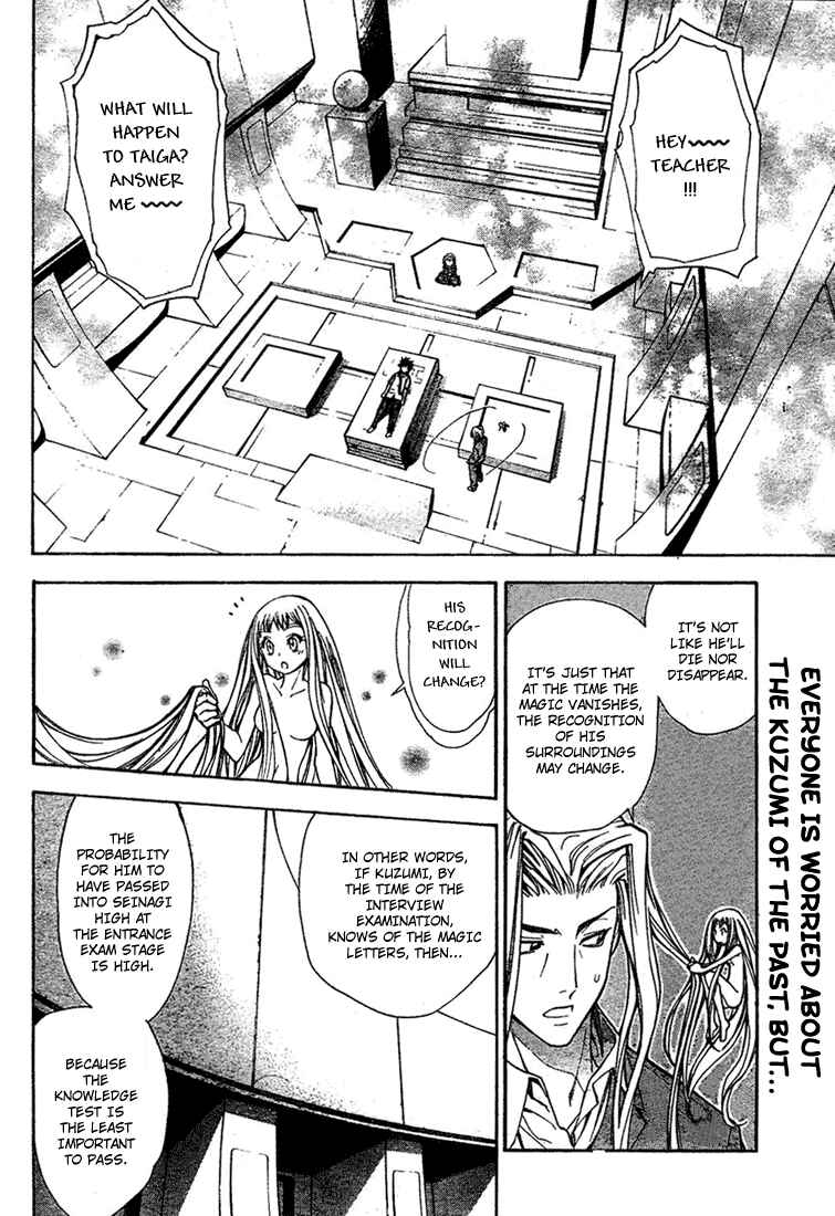 Page 2 Chapter 56 Mx0