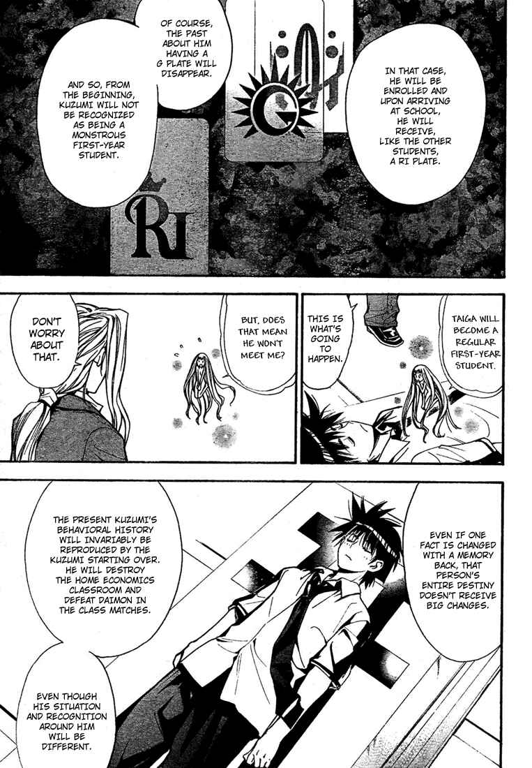 Page 3 Chapter 56 Mx0