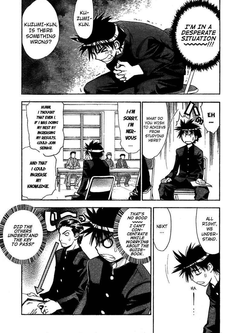 Page 7 Chapter 56 Mx0