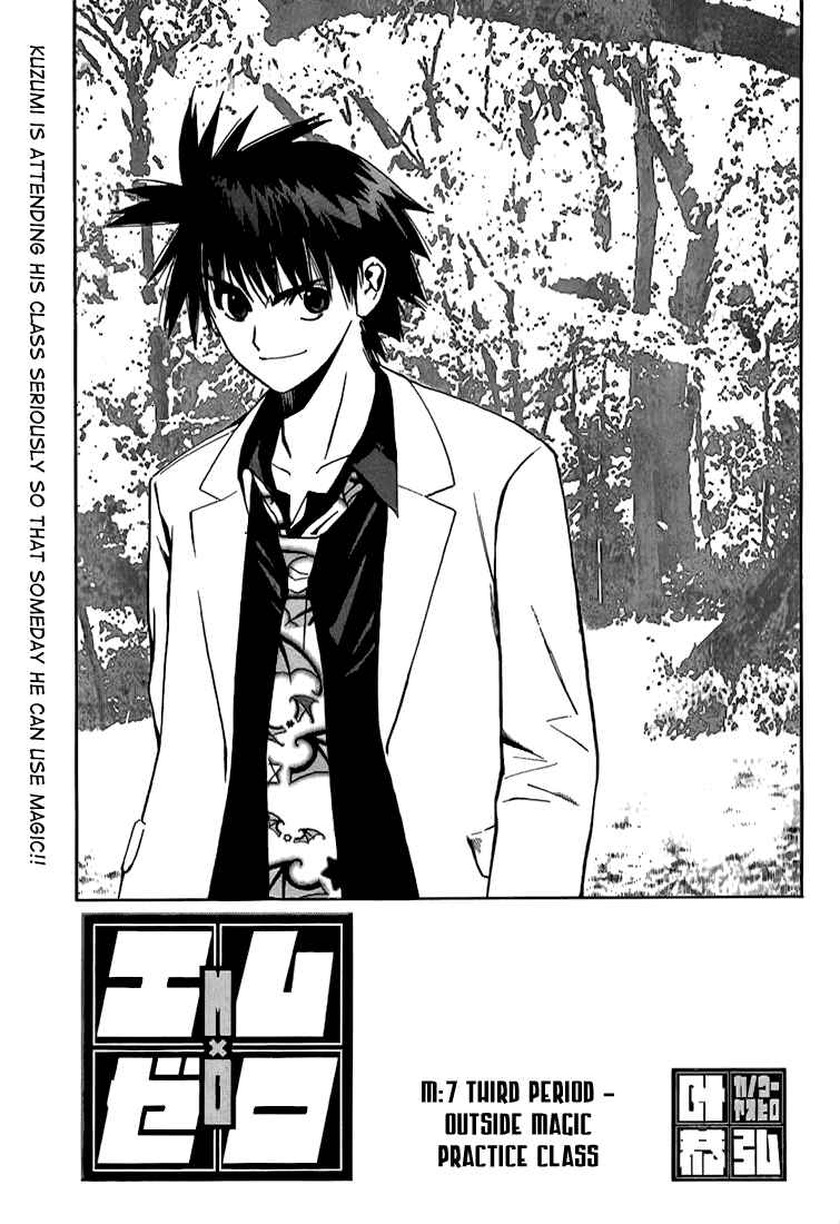 Page 1 Chapter 7 Mx0