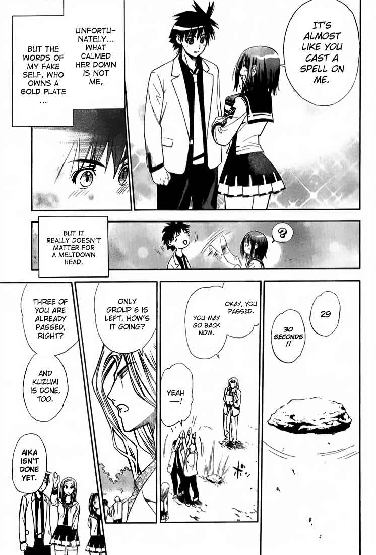 Page 17 Chapter 7 Mx0