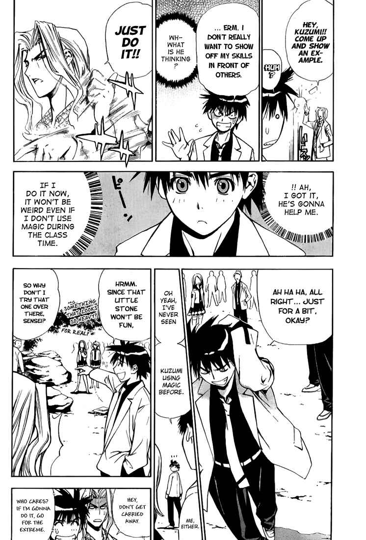 Page 6 Chapter 7 Mx0