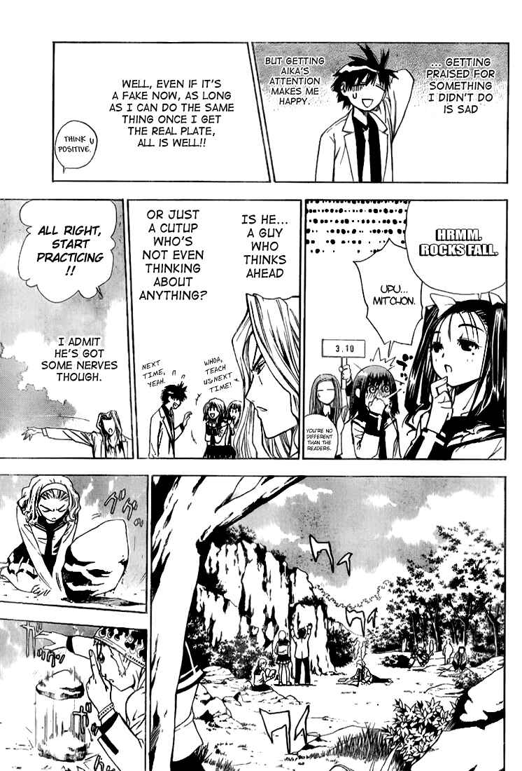 Page 9 Chapter 7 Mx0