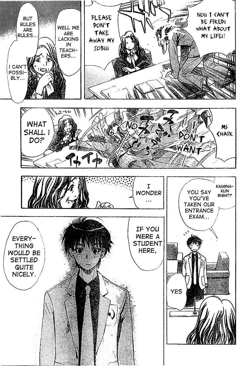 Page 18 Chapter Unknown_e2d3 Mx0