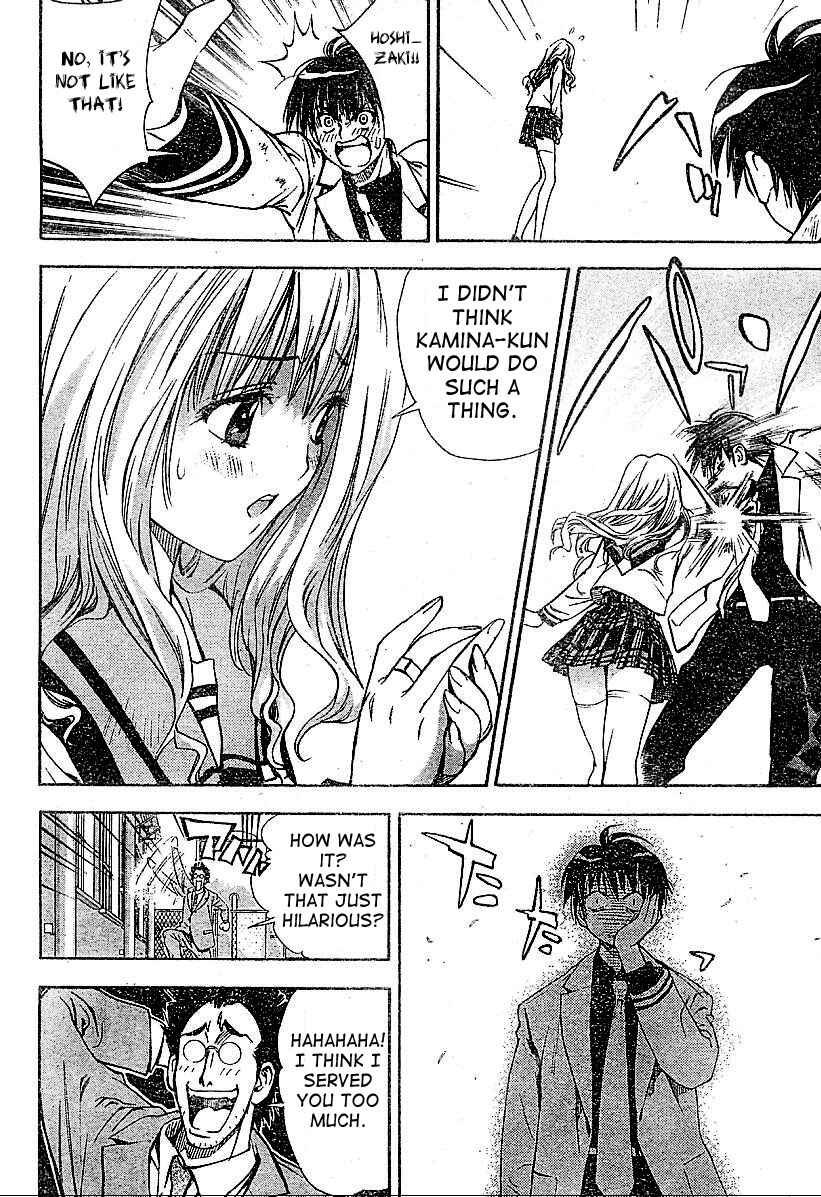 Page 29 Chapter Unknown_e2d3 Mx0