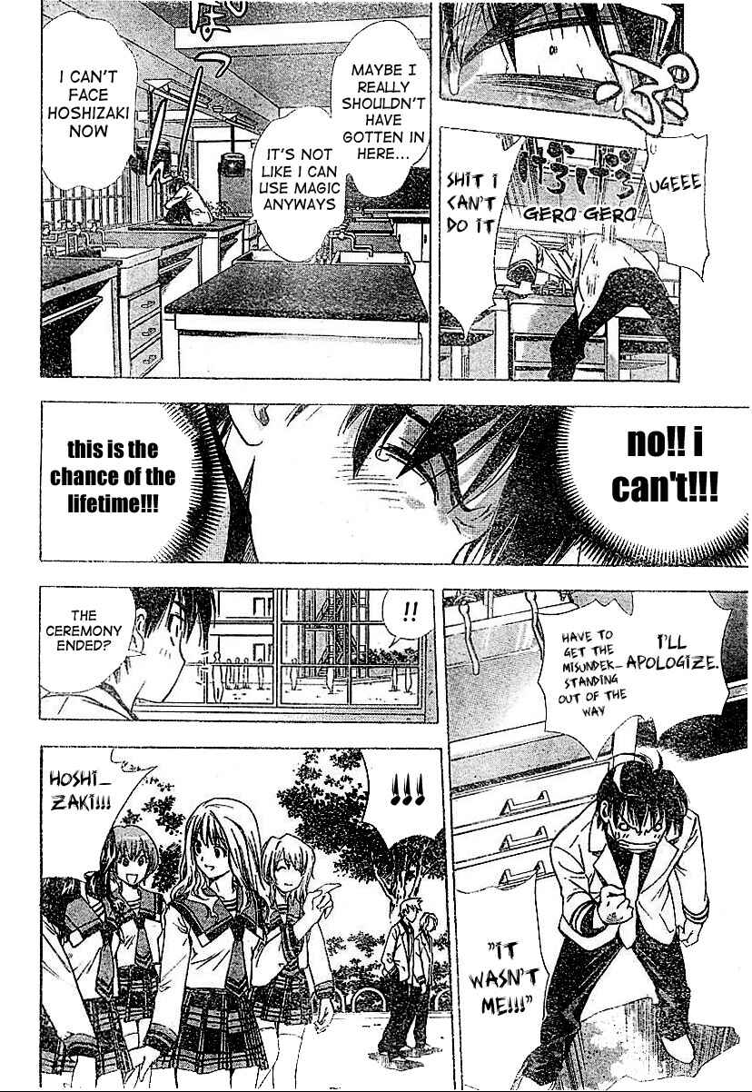 Page 33 Chapter Unknown_e2d3 Mx0