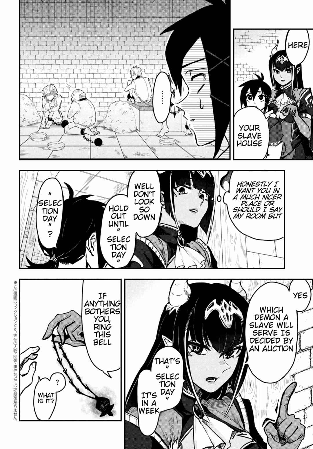 Page 2 Chapter 3 Zangyaku Sugiru Isekai demo Suzuki wa Kawaii