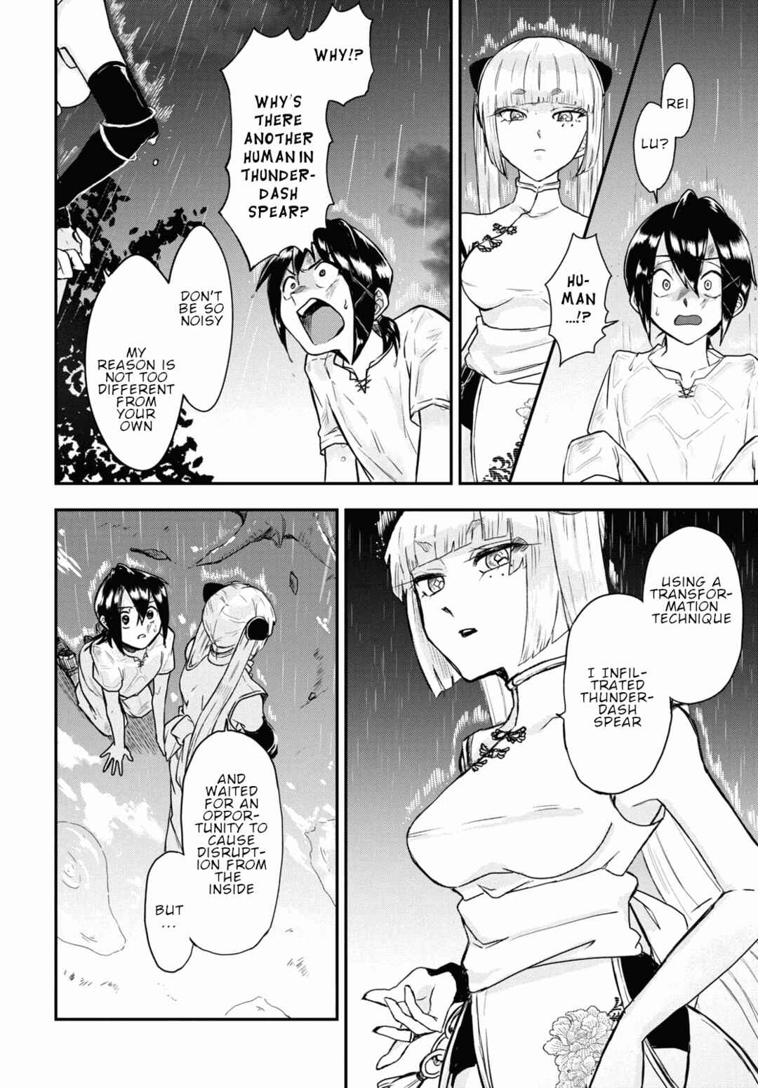 Page 2 Chapter 7 Zangyaku Sugiru Isekai demo Suzuki wa Kawaii