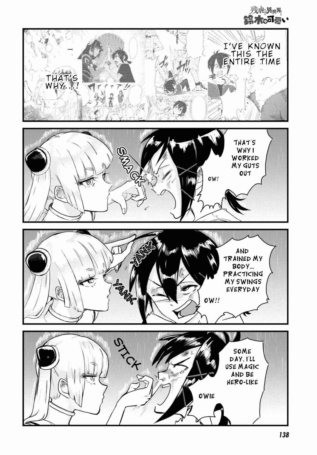 Page 4 Chapter 7 Zangyaku Sugiru Isekai demo Suzuki wa Kawaii