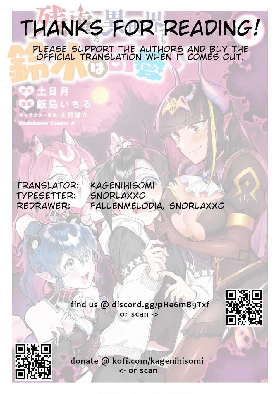 Page 29 Chapter 8 Zangyaku Sugiru Isekai demo Suzuki wa Kawaii