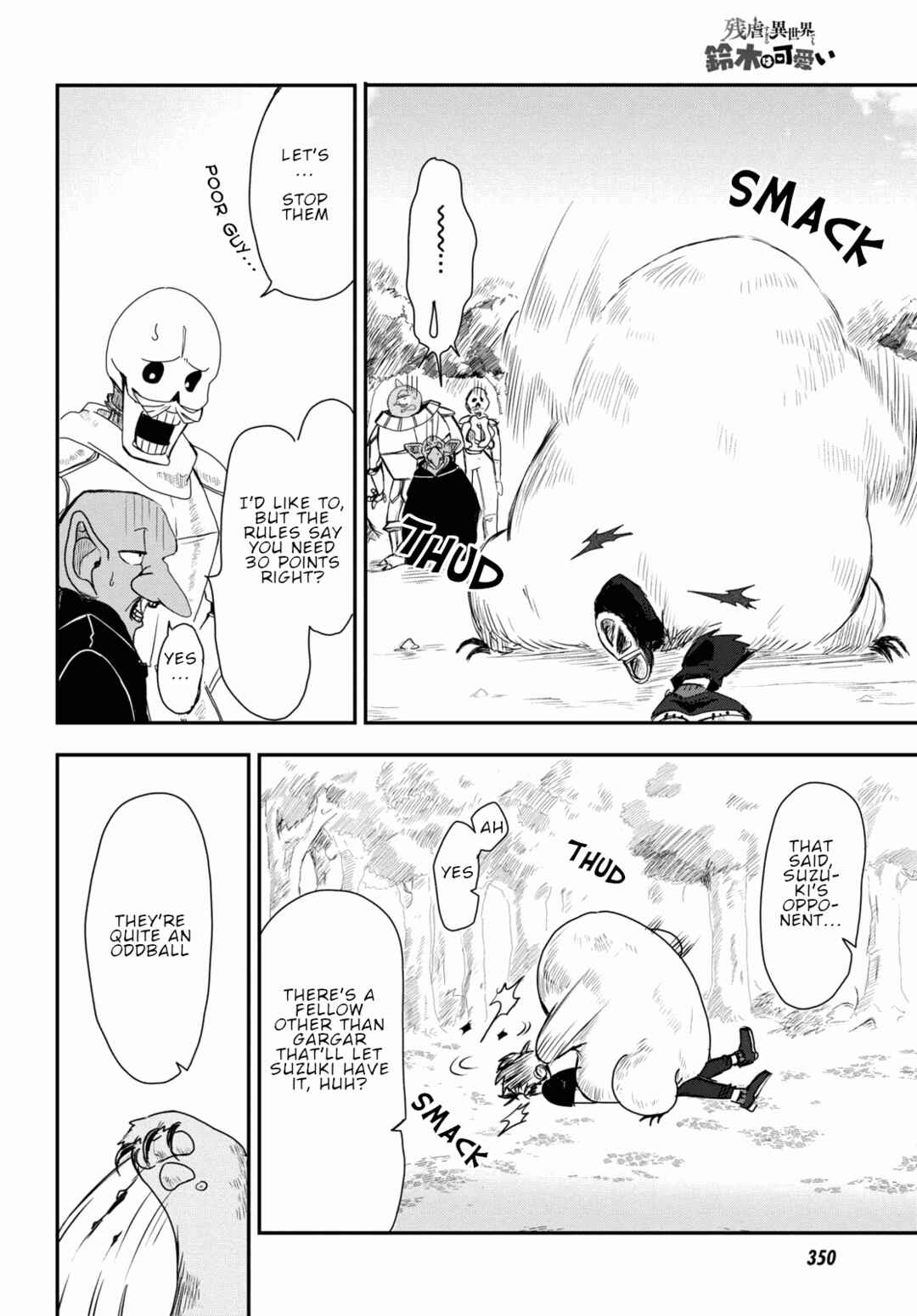 Page 21 Chapter 6 Zangyaku Sugiru Isekai demo Suzuki wa Kawaii