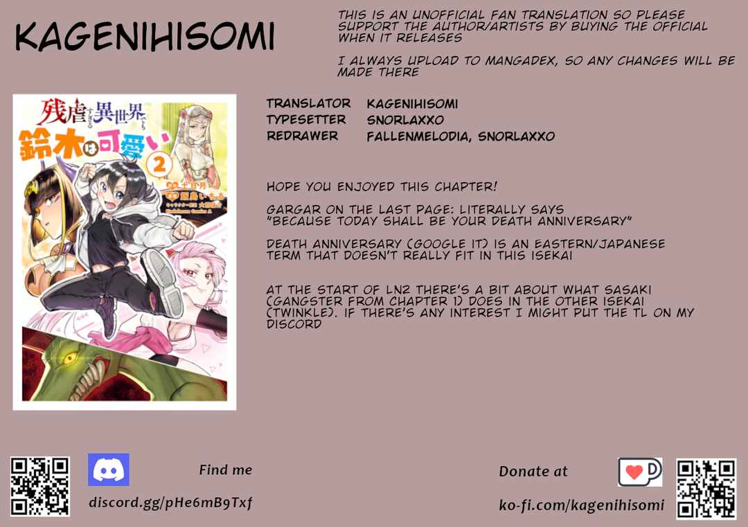 Page 23 Chapter 10 Zangyaku Sugiru Isekai demo Suzuki wa Kawaii