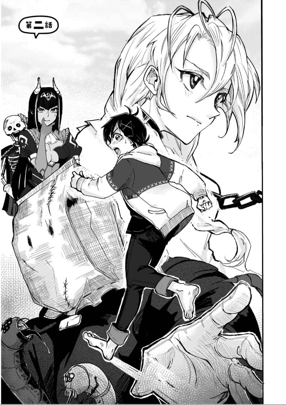 Page 1 Chapter 2 Zangyaku Sugiru Isekai demo Suzuki wa Kawaii