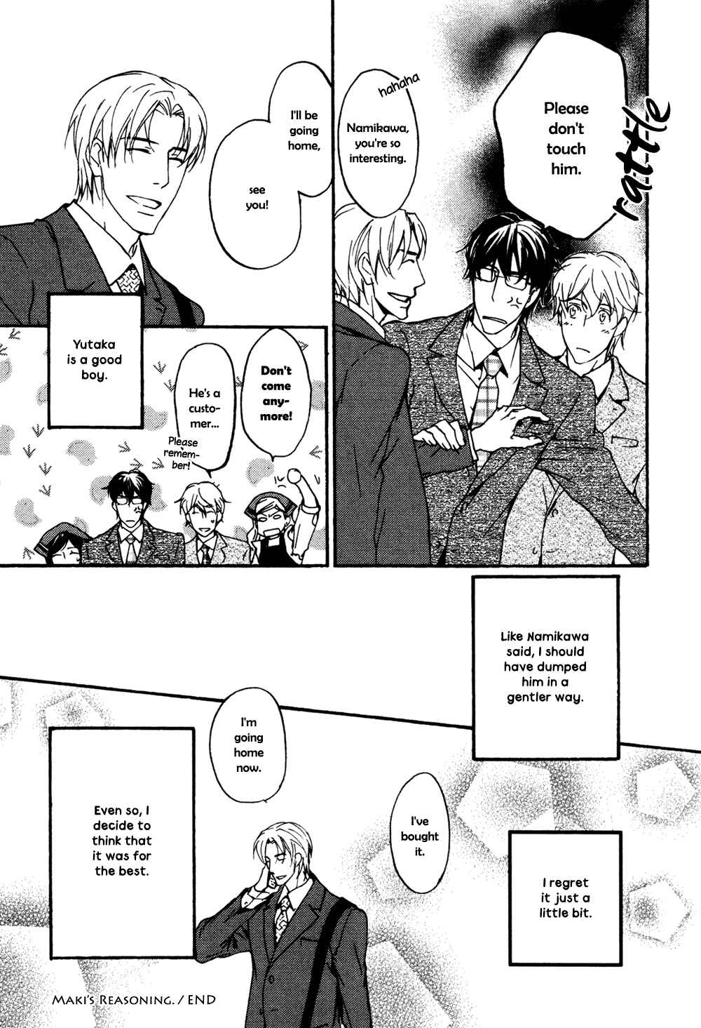 Page 10 Chapter 4 Soko ni Suwaru na