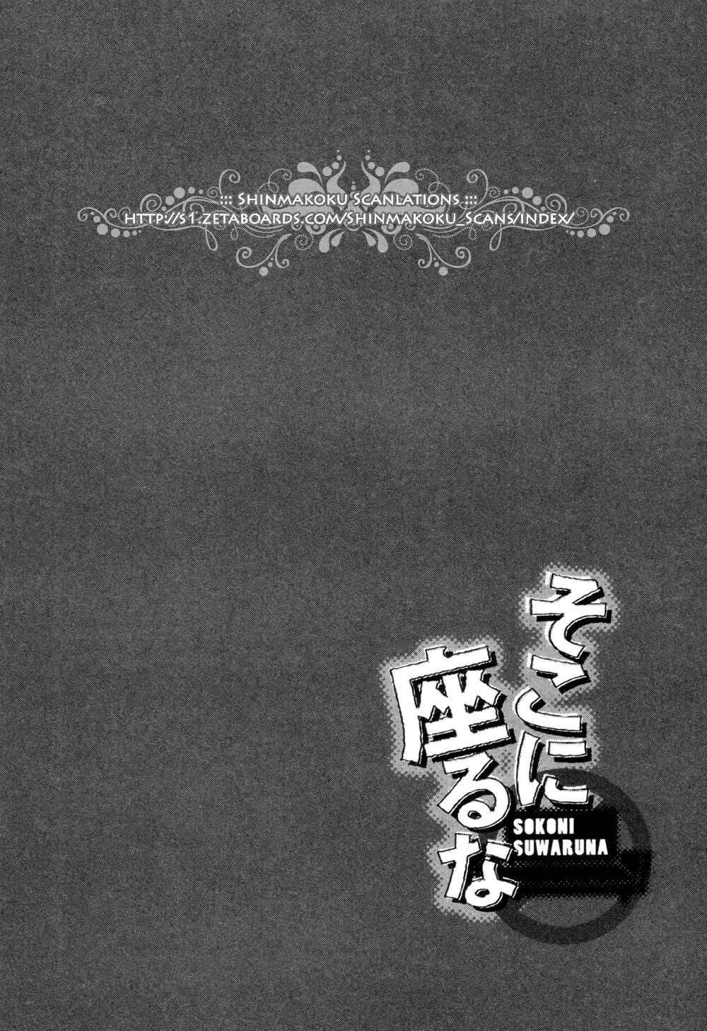 Page 11 Chapter 4 Soko ni Suwaru na